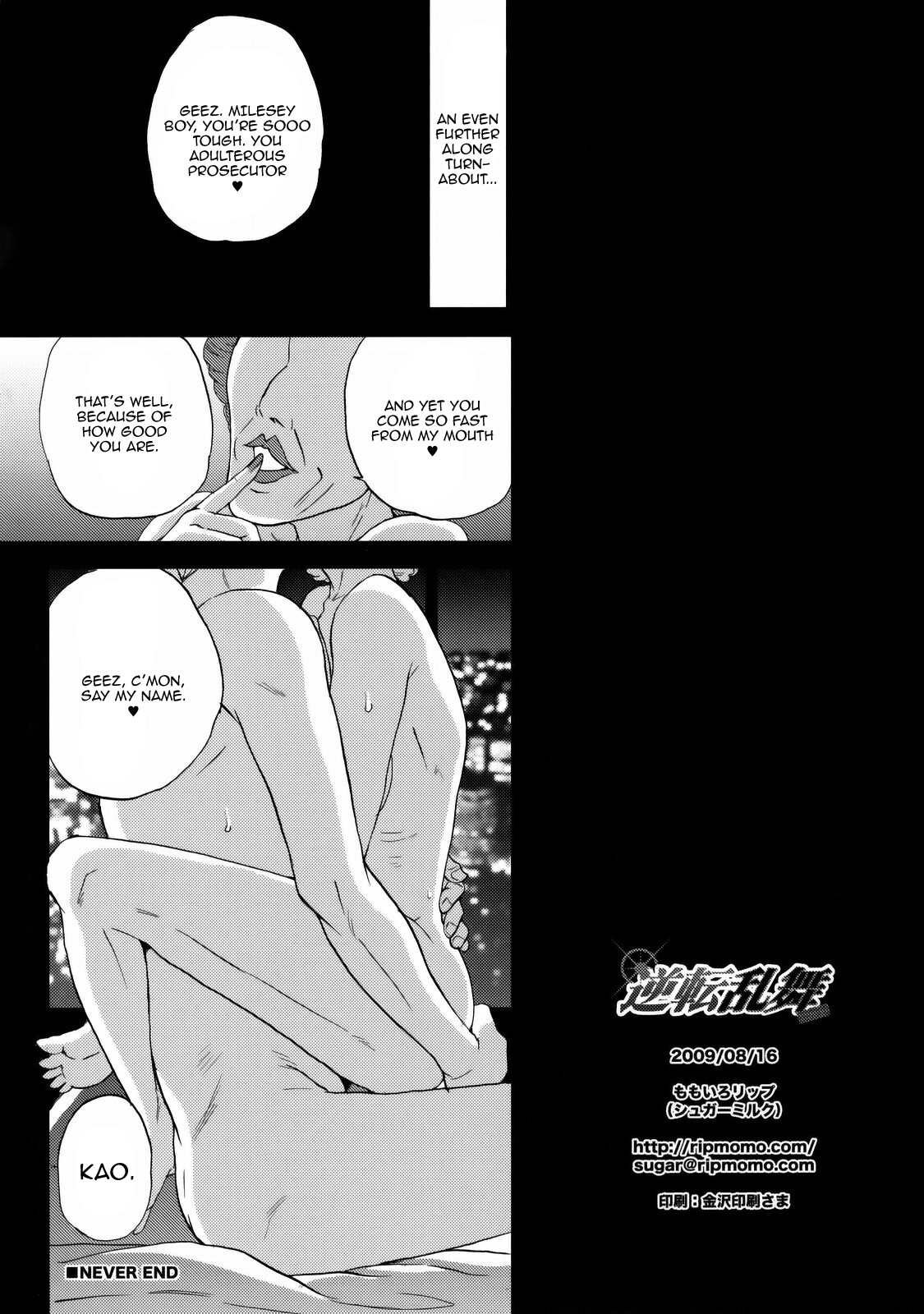 Hentai Manga Comic-Wild Turnabout Dance Second-Read-27